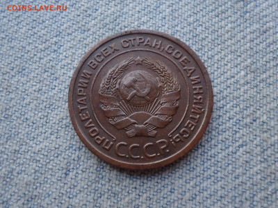 2 копейки 1924 г. Гладкий гурт. НЕ КОПАНИНА! - DSC04441.JPG