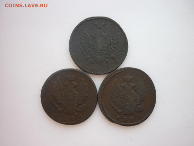 2 копейки 1810 ЕМ НМ, 1824 ЕМ ПГ, 1825 ЕМ ИШ, до 17.02.24г. - P1240563.JPG