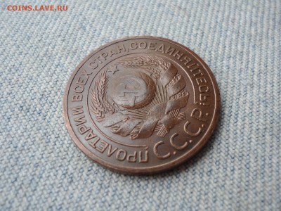 3 копейки 1924 года. Не копанина! - DSC04388.JPG