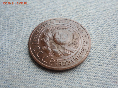 3 копейки 1924 года. Не копанина! - DSC04386.JPG