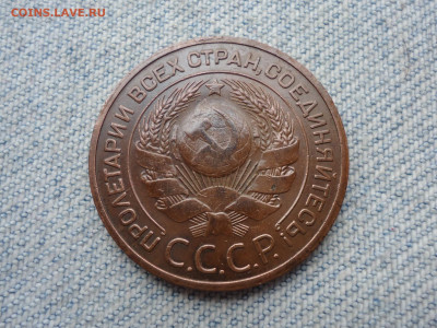 3 копейки 1924 года. Не копанина! - DSC04384.JPG