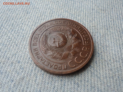 3 копейки 1924 года "толстая". Не копанина! - DSC04369.JPG