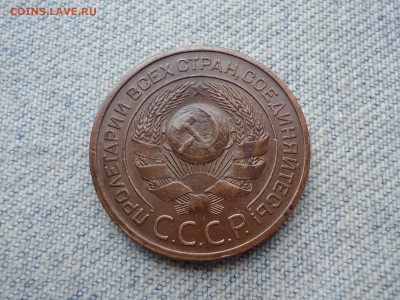 3 копейки 1924 года "толстая". Не копанина! - DSC04365.JPG