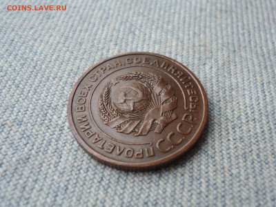 2 копейки 1924 года. Не копанина! - DSC04355.JPG