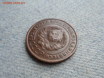 2 копейки 1924 года. Не копанина! - DSC04353.JPG