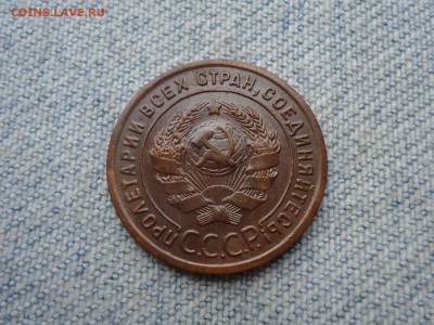 1 копейка 1924 года. Не копанина! - DSC04337.JPG