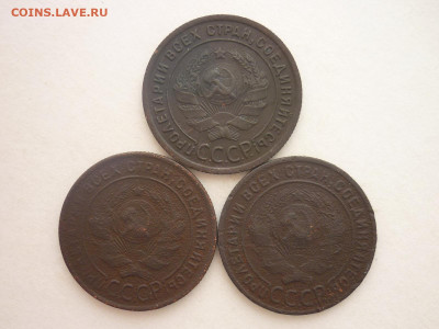 1 копейка 1924г. - 3 шт., до 17.02.24г., 22.00 - P1240517.JPG