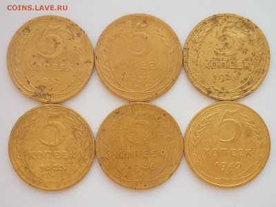 5 копеек 1932(2 шт.), 36, 43, 46, 49г., до 17.02.24г., 22.00 - P1240309.JPG