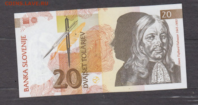 Словения 1992 20т пресс до 17 02 - 258