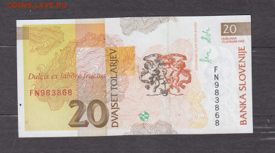 Словения 1992 20т пресс до 17 02 - 258а