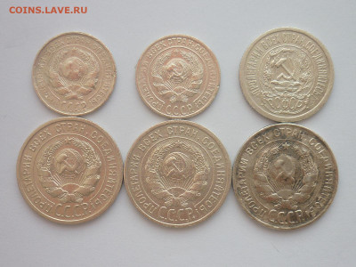 6 БИЛОНОВ Раннего СССР 1923 - 28г., до 17.02.24г., 22.00 - P1240392.JPG