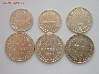 6 БИЛОНОВ Раннего СССР 1923 - 28г., до 17.02.24г., 22.00 - P1240388.JPG