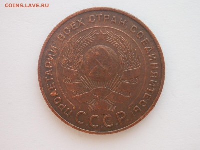 5 копеек 1924г., до 17.02.24г., 22.00 - P1240335.JPG