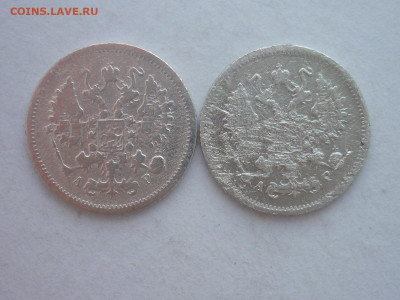 10 копеек 1903, 1904г., до 17.02.24г., 22.00 - P1240487.JPG