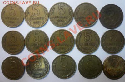 Монеты СССР 5коп.1961,62,74,76,77,81-89,91(л) - P1080809.JPG
