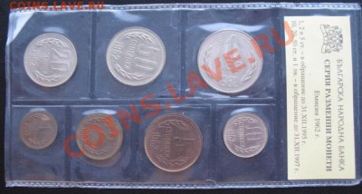 набор, 1962, Болгария, до 17.01 в 21-00 мск - набор болг