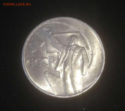 1рубль 1967л.без обращения. до 16.02. - Compress_20240213_163726_6058