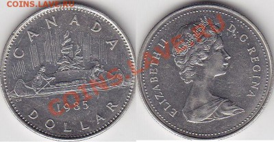 Канада 1$ 1985. Каноэ. До 11.01.12 22:00 - 1