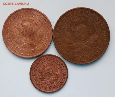 5коп,3коп,1коп 1924 - IMG_20240213_151503