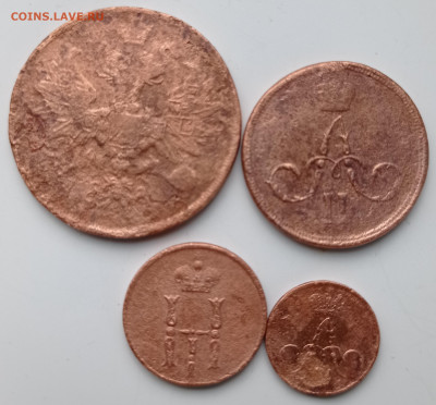 2 коп 1865,1 коп 1861,Денежка 1851,Полушка 1856 - IMG_20240213_150301
