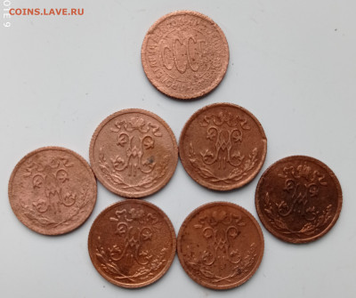 2коп 1896,1897,1898,1899,1909,1912,1925 - IMG_20240213_150029