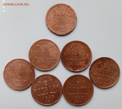 2коп 1896,1897,1898,1899,1909,1912,1925 - IMG_20240213_145953