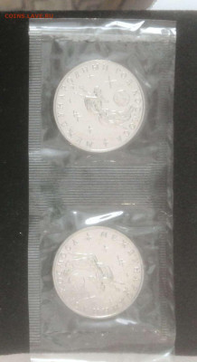 3 рубля 1992г.год Космоса АЦ  в запайке 2 шт. до 16.02.24г. - Compress_20240213_173153_3006