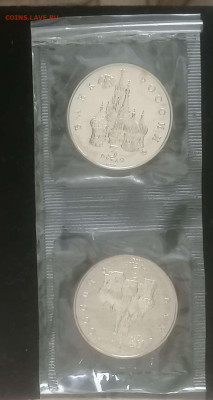 3 рубля 1992г.год Космоса АЦ  в запайке 2 шт. до 16.02.24г. - Compress_20240213_173152_2831