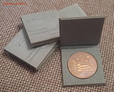 Настольные медали КБК ГЭС КАМАЗ 25 лет , фикс - 20240213_155039