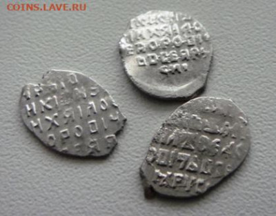 Три копейки Михаила Федоровича на определение - ce88934c8d0701cffcd8e29919e2c0a1
