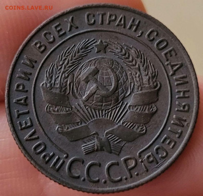 1 копейка 1924 двойной луч солнца - WpmLIUvHFWs-1