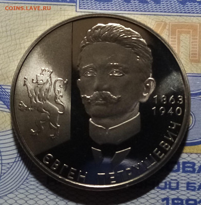 УКРАИНА 2 гр 2008 г Евгений Петрушевич до 18.02 в 22.20 - петр1