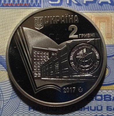 УКРАИНА 2 гр 2017 г Херсонск гос универ до 18.02 в 22.20 - ху2