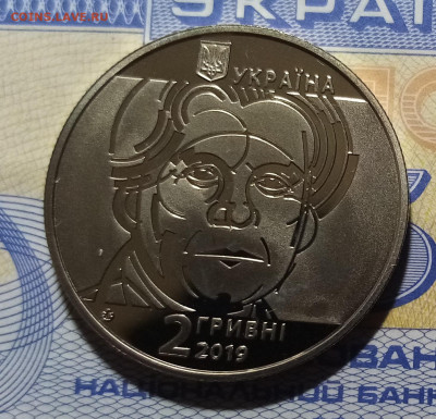 УКРАИНА 2 гр 2019 г Казимир Малевич до 18.02 в 22.20 - мал1
