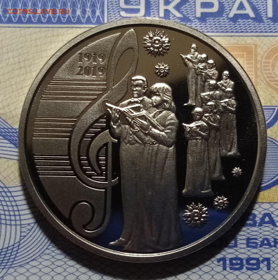 УКРАИНА 5 гр 2019 г " Думка " до 18.02 в 22.20 - ду2