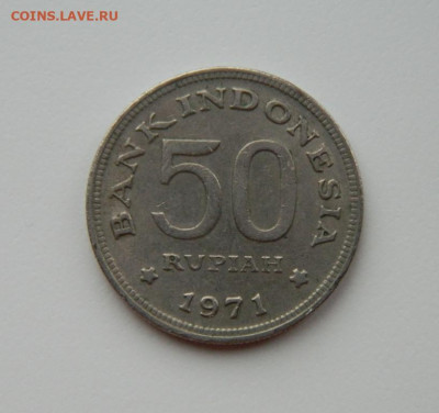 Индонезия 50 рупий 1971 г. (Фауна) до 19.02.24 - DSCN2843.JPG