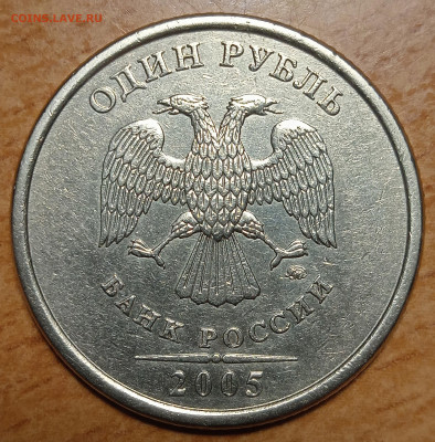 Вся линейка 1 руб 2005 г ММД - IMG_20240213_184048