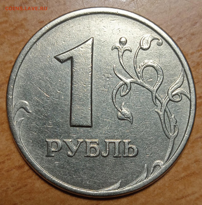 Вся линейка 1 руб 2005 г ММД - IMG_20240213_184116