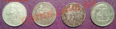 20 коп 30х годов до 15.01.12 22:00 - 11012012335