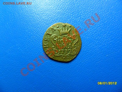 Полушка "Сибирь" 1779 г, хорошая до 14 янв. - SAM_6905.JPG