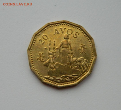 Макао 20 аво 1993 г. (Лодка) до 19.02.24 - DSCN2796.JPG
