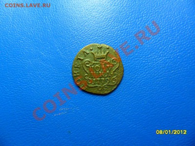 Полушка "Сибирь" 1779 г, хорошая до 14 янв. - SAM_6914.JPG