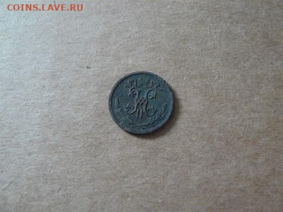 ½ копейки 1909г  17.02.24г в 22:00 мск - 1-2к 1909г.л.с.