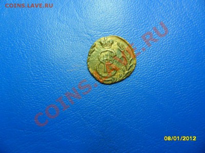 Полушка "Сибирь" 1779 г, хорошая до 14 янв. - SAM_6931.JPG
