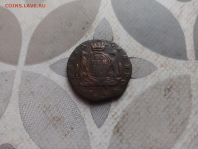 Копейка 1769 сибирь до 16.02.2024 - 1769 (9)