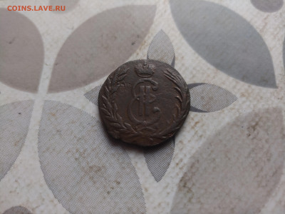 Копейка 1769 сибирь до 16.02.2024 - 1769 (10)