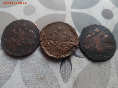2 копейки 1838 СМ, 3 штуки до 16.02.2024 - 1838 (14)