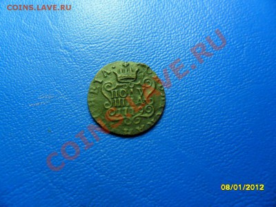 Полушка "Сибирь" 1779 г(2), неплохая до 14 янв. - SAM_6935.JPG