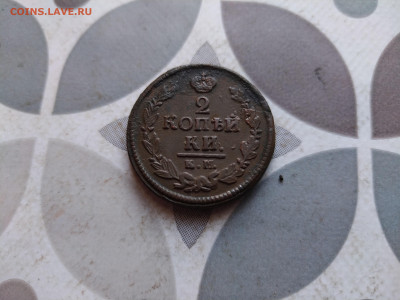 2 копейки 1822 КМ АМ до 16.02.2024 - 1822 (3)