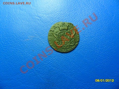 Полушка "Сибирь" 1779 г(2), неплохая до 14 янв. - SAM_6943.JPG